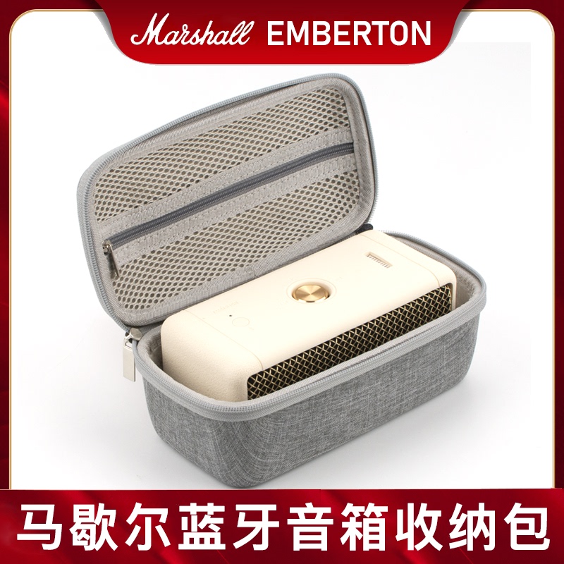 Suitable for Marshall Audio Storage Bag, Marshall Emberton 3Rd Generation Bluetooth Speaker Protective Case, 1St and 2Nd Generation Outdoor Small Hard Shell Anti-Pressure Portable Storage Box, Small Handbag