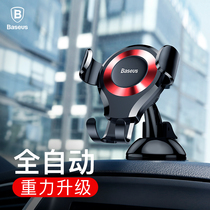  Car car mobile phone holder Suction cup type center console navigation frame Car bracket Car on-board gravity sensing automatic clamping universal universal Audi a4l a6l a1 a3 a5 q3q5 