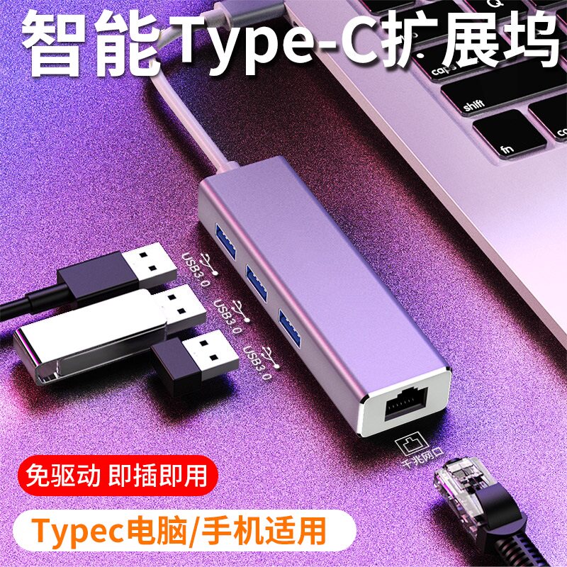 Apply to Lenovo Lenovo Xiao Air14 15 Pro13 Small New Trend 7000 340C S550 YOGA laptop extension dock