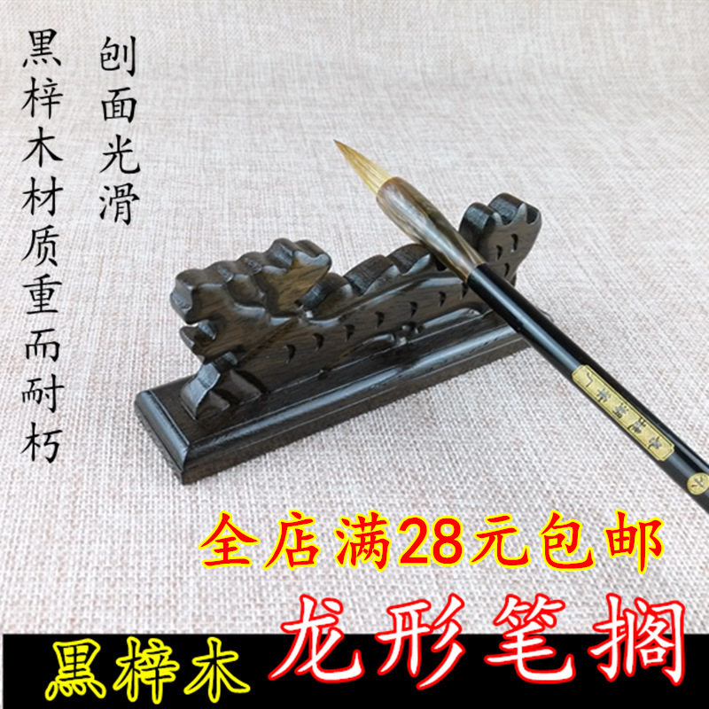 Black Zimen Dragon Line Pen Pen Pen Pen Pen Pen Pen Pen Pen Pen Pen Pen Pen Pen Passenger Passenger Wholesale
