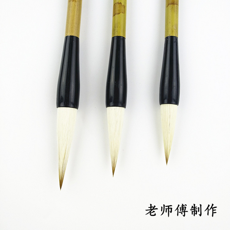 Brush and beginner practice calligraphy Tian Kai Shu large, medium, and small set wolf sheep and milli student and milli shang shu brush