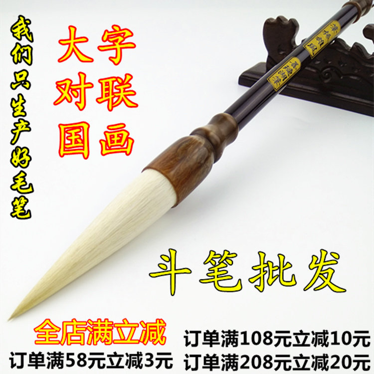 Lake Pen Wolf milch brush with large number of bullpen grip pens sheep millister calligraphy couplets and milkhand brush with large brush