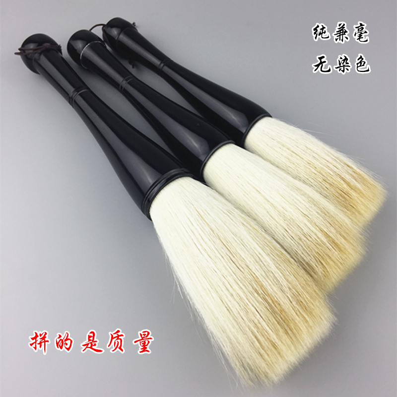 Special Size Grab Pen Large Calligraphy Brush Lake Pen Horn Tipper Pen Wolf and milkbrush Brush Calligraphy and calligraphy Calligraphy Couplets