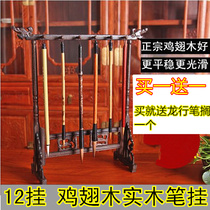 Wenfang Four Baoji Chicken Wings Wood Brush Holder Pen Shelf Mountain small large brush hanging pen holder solid wood shelf pen Mountain pens