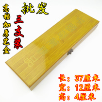 Study four treasures three sets of solid wood brush box pens gift box storage brocade box high-grade brush packaging box