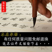 Wenfang Four Treasure Lake pens red wood with pen holder small block block Transcript with a wolf millielastic good and a brush