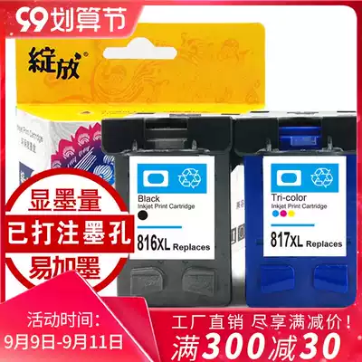 Bloom compatible with HP HP 816 cartridge HP 817 F2288 F388 F2188 black color cartridge