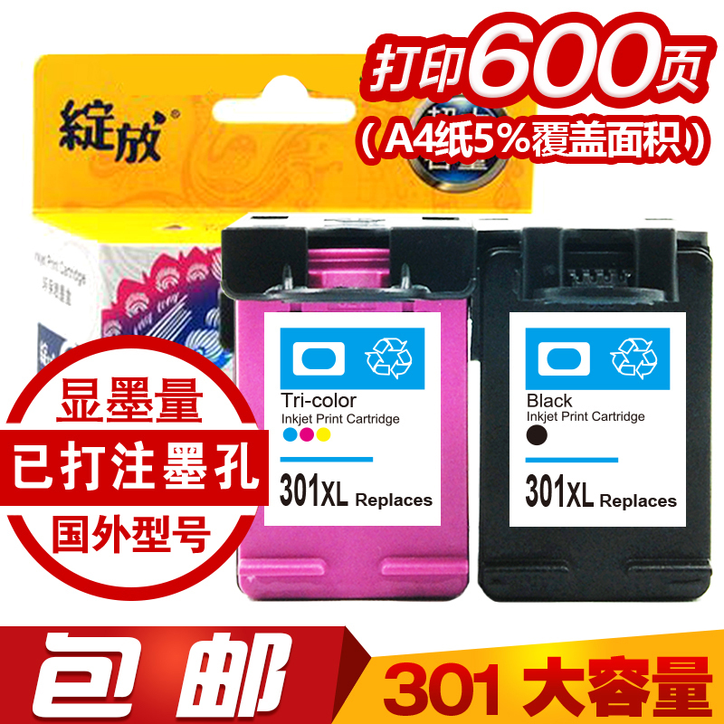 Compatible Hp 301 Ink Cartridges for Deskjet 1510 Printer, 301XL Ink Cartridges Easy to Refill Ink for Deskjet 2540, 1510, 2000, 2510, 2540, 3510