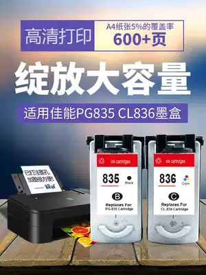 Blooming compatible Canon 835 836 Cartridge IP1188 Cartridge 836XL Black Color Cartridge