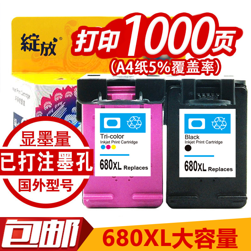 Bloom HP 680 Ink Cartridge Black Color HP3638 2138 3636 4538 4678 5078 5088 5278 2676
