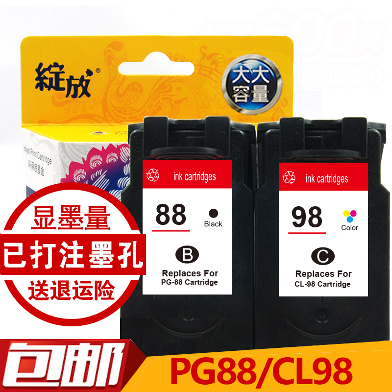 Bloom compatible Canon PG-88 cartridge CL-98 cartridge E500 E600 PG-88 cartridge Black