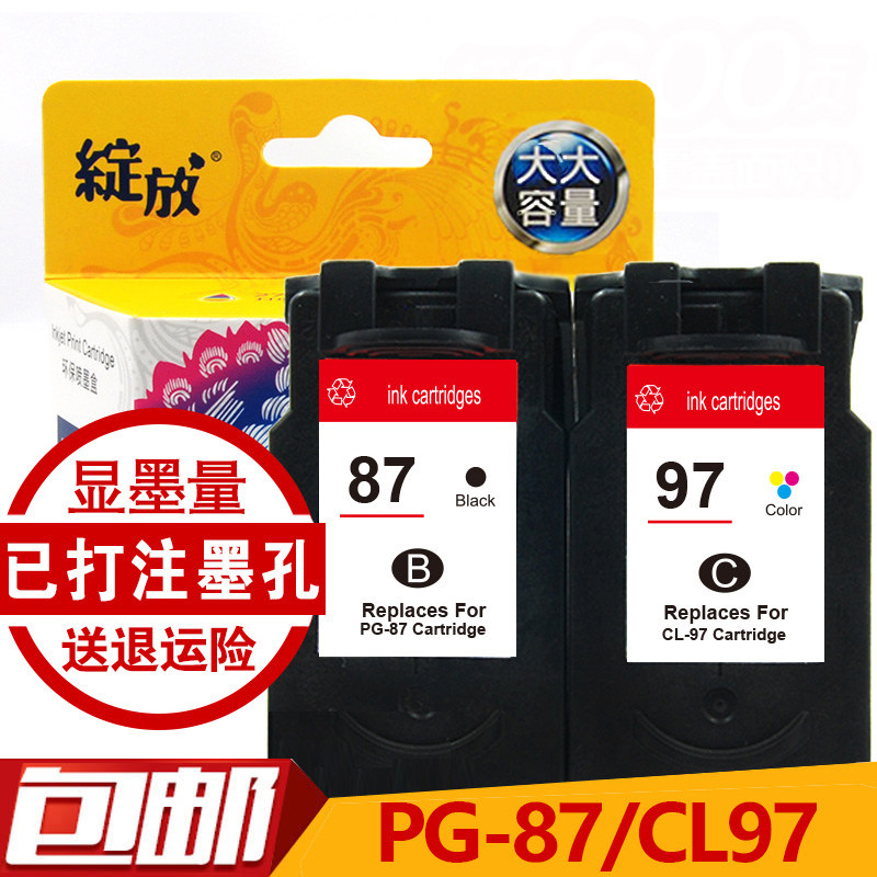 Bloom Compatible with Canon PG-87 Black Cartridge CL-97 Color Cartridge for E568 Printer