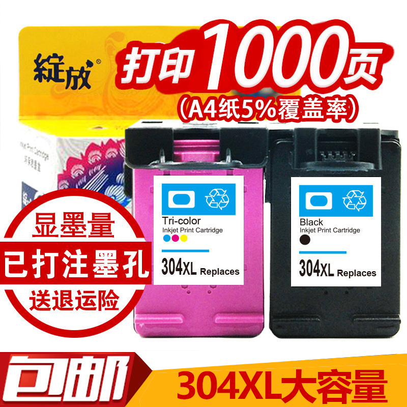 Bloom Compatible HP HP 304 Ink Cartridge DeskJet 2620 2622 2630 2632 3720 3730 ENVY 501