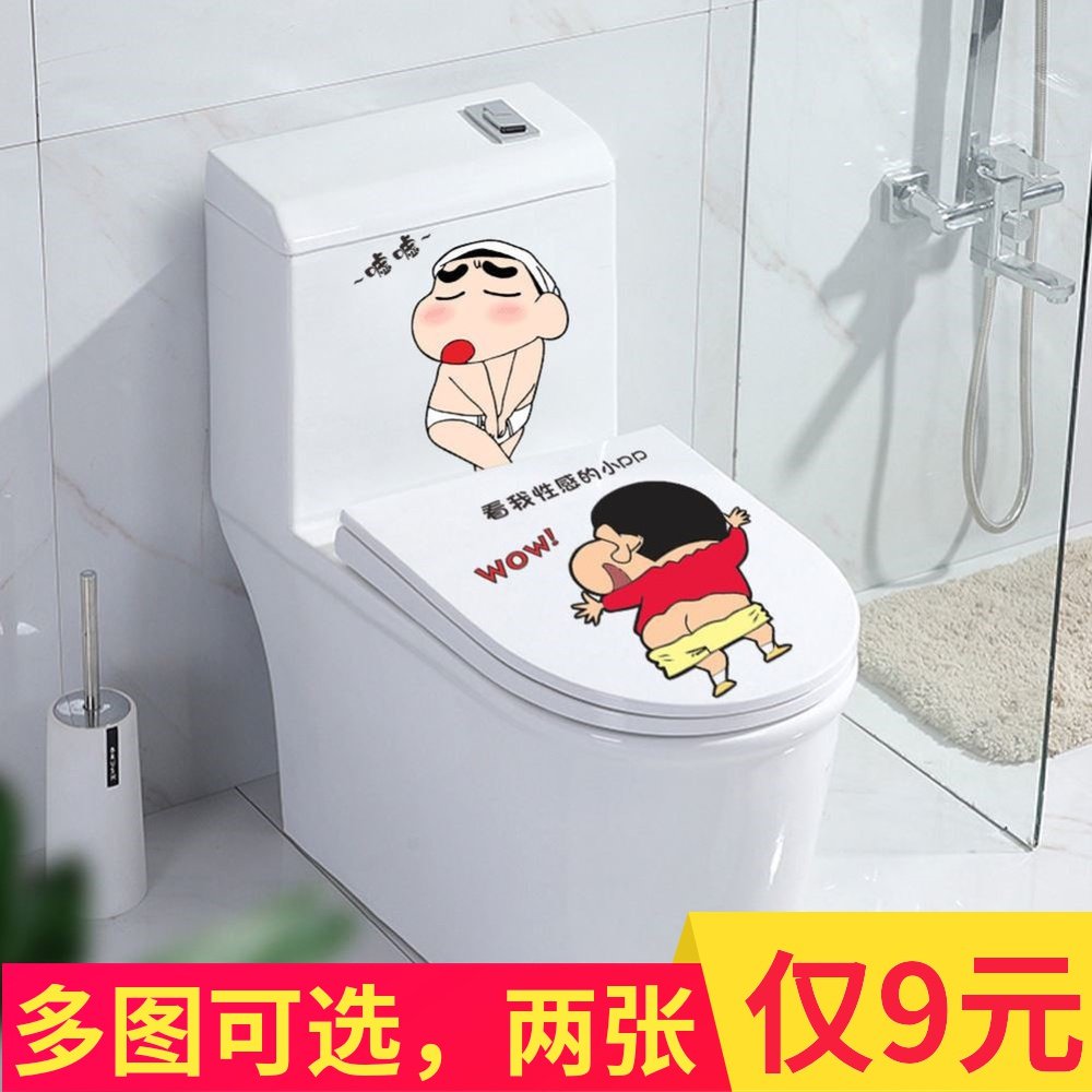 Crayon Small New Sticker Toilet Stickup Cartoon Funny Cute Waterproof Self-Adhesive Sitting Poo lid Toilet Lid Decoration
