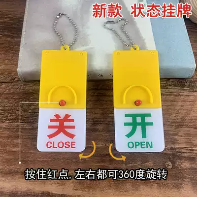 Acrylic pipe logo listing switch status indication sign equipment valve opening and closing normally open normally closed card customization