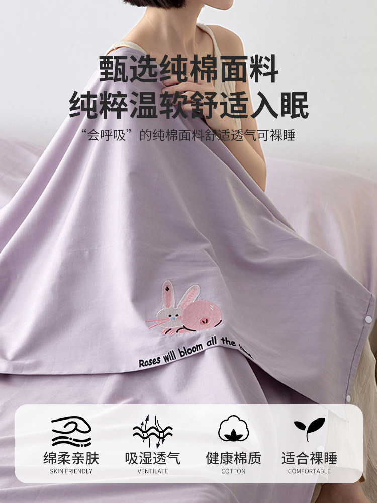 Muji Class a 60S Long-Staple Cotton Hotel Anti-Dirt Sleeping Bag Pure Cotton Travel Bed Sheet Duvet Cover Four-Piece Set Portable