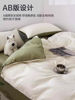Muji Four-Piece Set Japanese-Style Long-Staple Cotton Pure Cotton Simple Bedding Set Bed Sheet Duvet Cover Bedspread