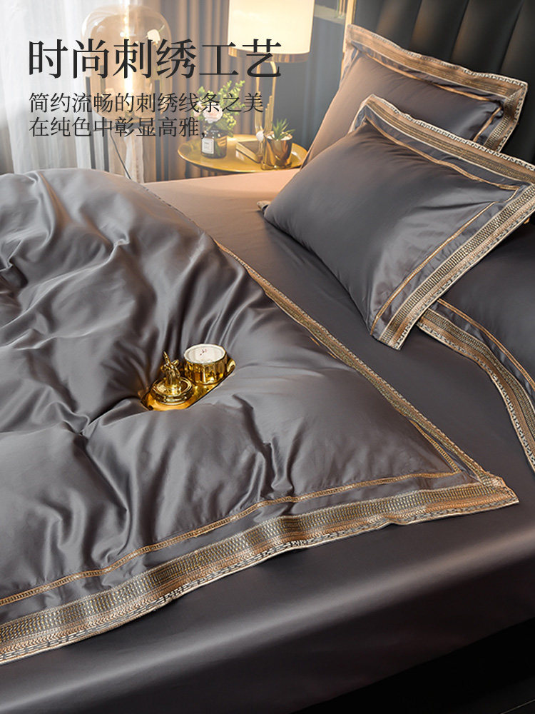 Muji Light Luxury High-End 100S Long-Staple Cotton Four-Piece Set Pure Cotton Bed Sheet Duvet Cover All-Cotton Bedding