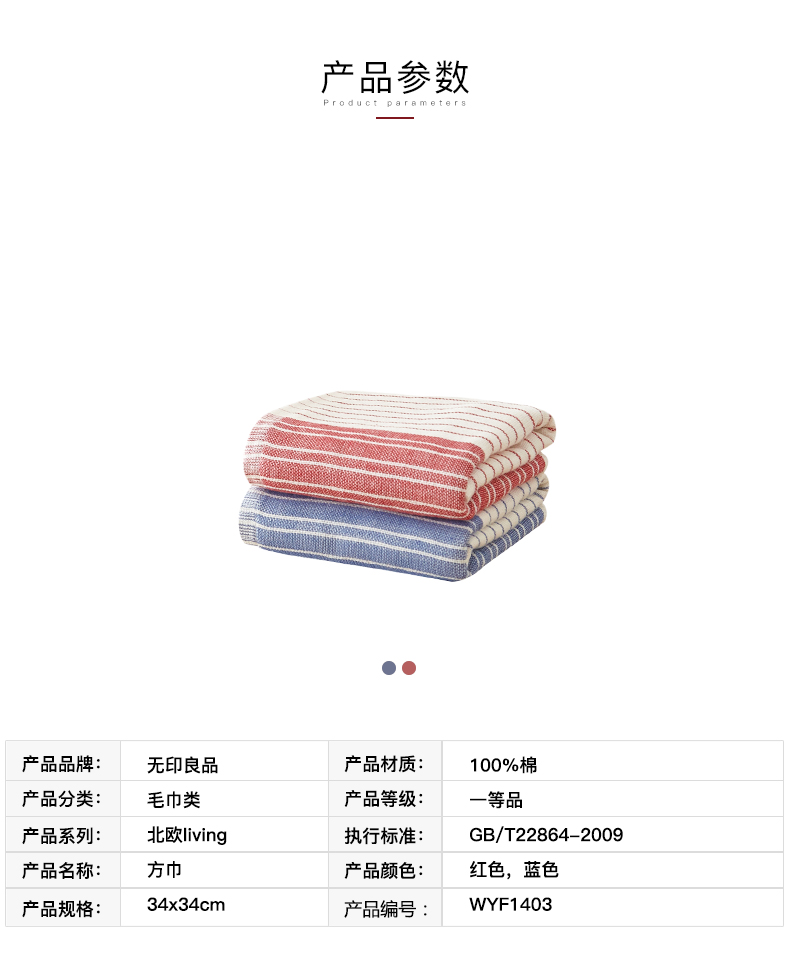 Muji bốn mùa bông khăn tay nhỏ khăn gạc vuông terry khăn sống Bắc Âu - Khăn tắm / áo choàng tắm ao choang tam