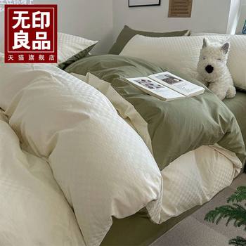 Muji Four-Piece Set Japanese-Style Long-Staple Cotton Pure Cotton Simple Bedding Set Bed Sheet Duvet Cover Bedspread