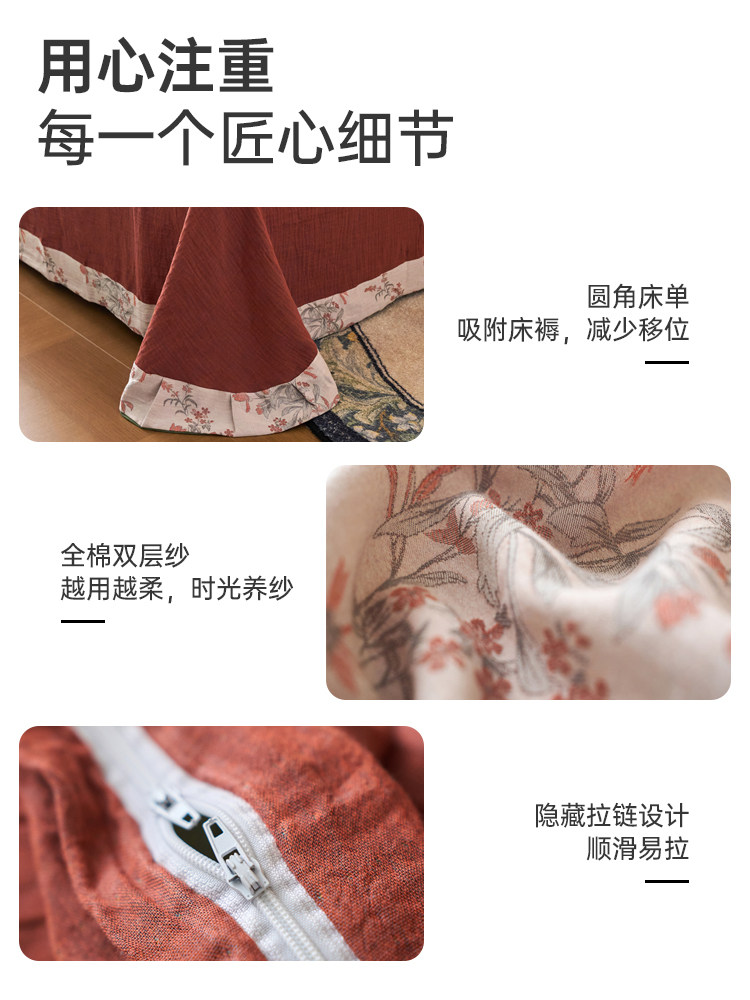 Muji New Chinese-Style All-Cotton Double-Layer Gauze Four-Piece Bedding Set for Bedroom, High-End Luxury A-Class Bed Sheet and Duvet Cover