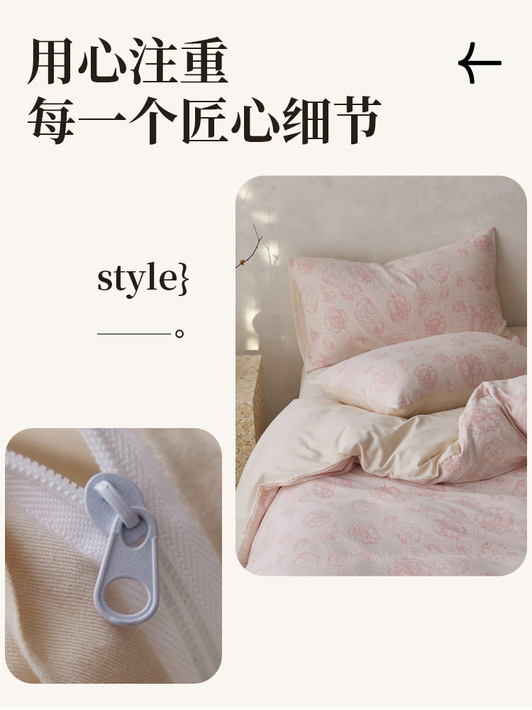 Muji Four-Piece Bed Set, Pure Cotton, 2024 New Model, Light Luxury, High-End Feel, Master Bedroom Bedding, Duvet Cover, Fitted Sheet