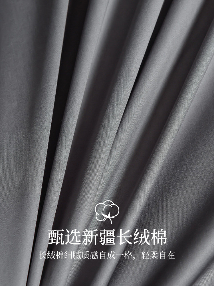 Muji Light Luxury High-End 100S Long-Staple Cotton Four-Piece Set Pure Cotton Bed Sheet Duvet Cover All-Cotton Bedding
