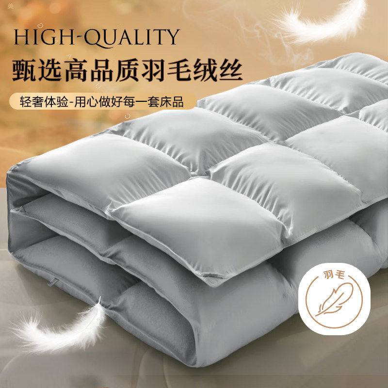 Muji 100% White Goose down Feather Quilt Autumn and Winter Quilt Core Warm Thickened Air Conditioning Quilt Single Bed Bedding