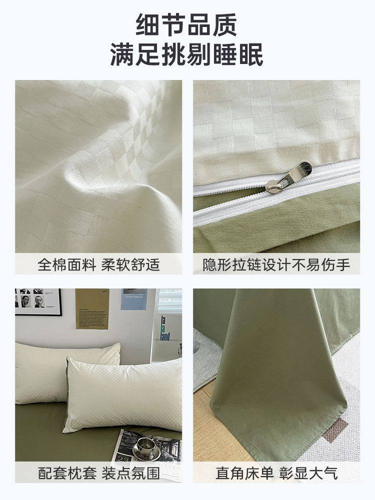 Muji Four-Piece Set Japanese-Style Long-Staple Cotton Pure Cotton Simple Bedding Set Bed Sheet Duvet Cover Bedspread