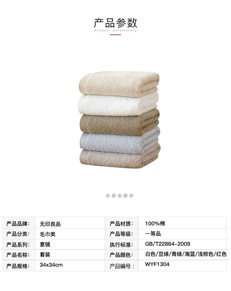 Muji bông khăn tay quá trình xoắn yếu mềm đơn giản đơn giản thời trang khăn vuông nhỏ lãnh thổ thủ - Khăn tắm / áo choàng tắm khăn tắm sơ sinh