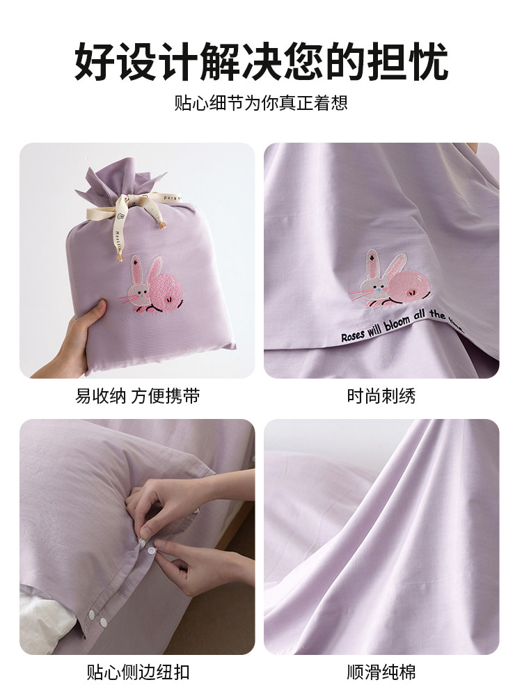 Muji Class a 60S Long-Staple Cotton Hotel Anti-Dirt Sleeping Bag Pure Cotton Travel Bed Sheet Duvet Cover Four-Piece Set Portable
