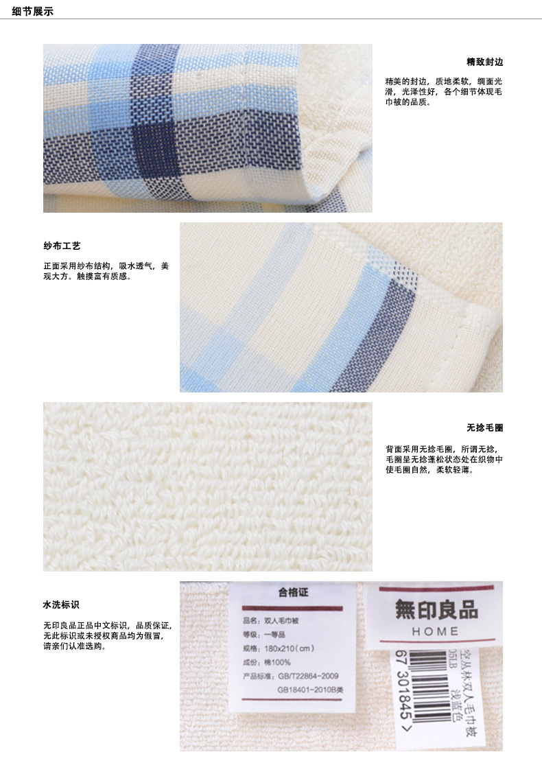 Muji bầu trời Jungle đôi khăn bông bông giản dị chăn DKT1305 - Ném / Chăn chăn lông cừu yuki