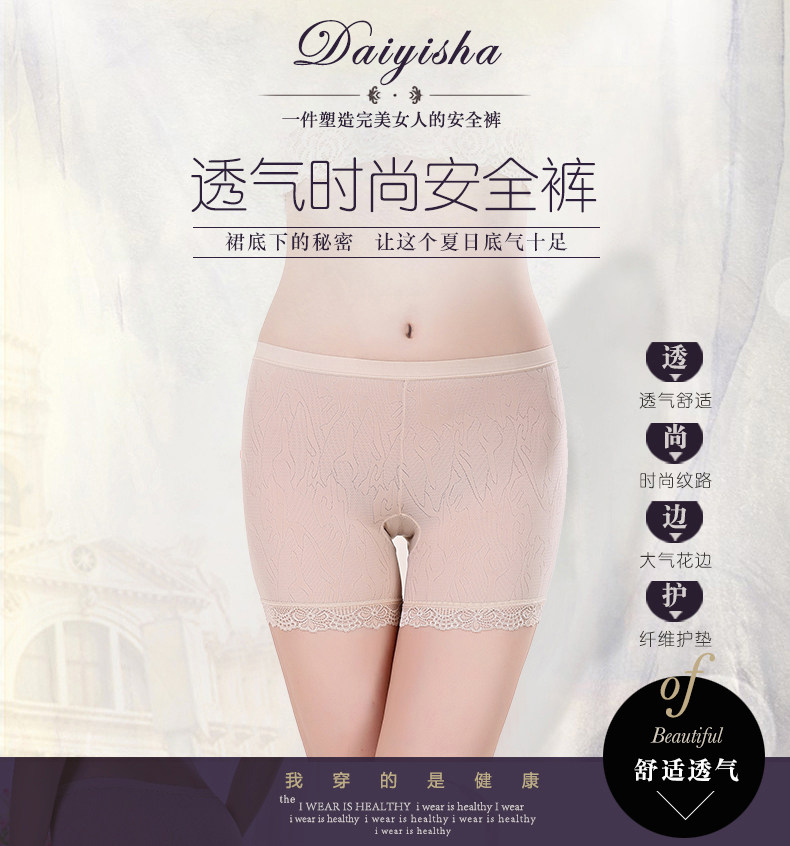 Slip jeunesse AQK en coton - Ref 646069 Image 6