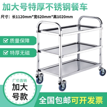Large stainless steel trolley stall dining car Commercial snack car Multi-function trolley two or three-layer stall car