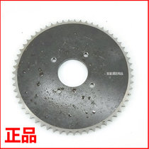 Original Henglian HS20HS30 mixer chain gear Ligo SD20SD30 mixer large chain disc sprocket