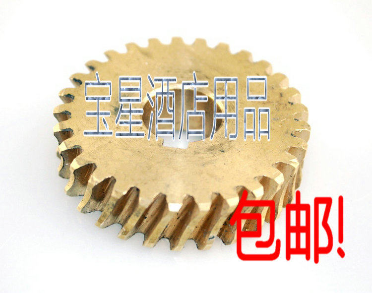 Starfung B20G B30G mixer Fengyuan accessories 20L gear turbo copper gear 29 teeth Xinfeng