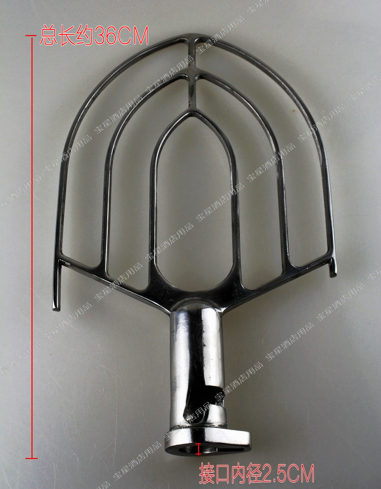 Lifeng B30 mixer beat b30 mixer stainless steel leaf type fan mixing fan - type stirring film accessories 30L