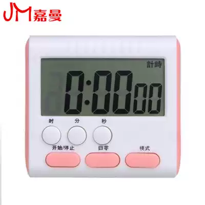 Kitchen timer reminder student electronic countdown timer stopwatch large screen cute alarm clock clock