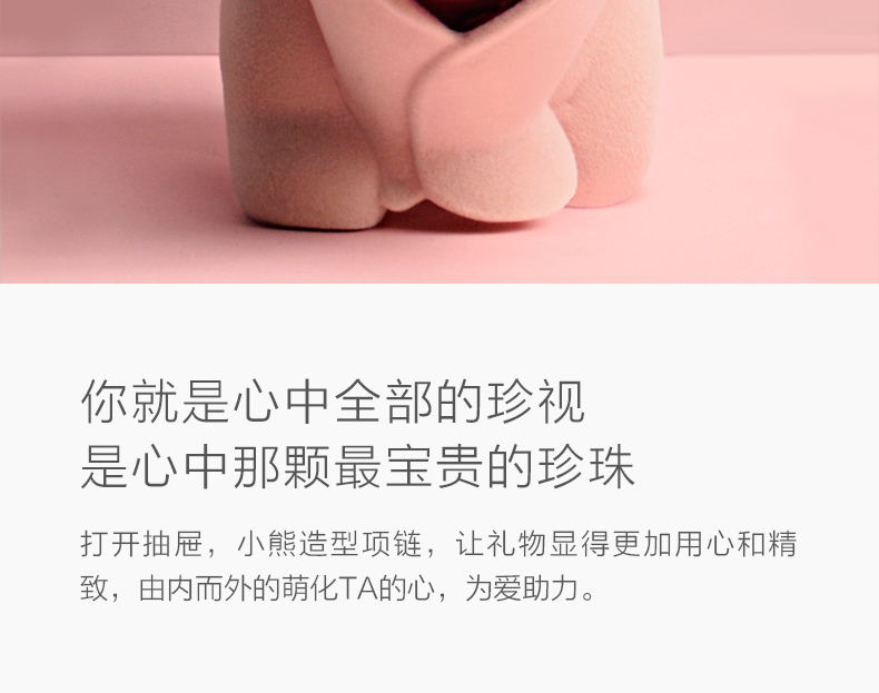唯忆 告白小熊永生花礼盒 进口厄瓜多尔玫瑰 图4