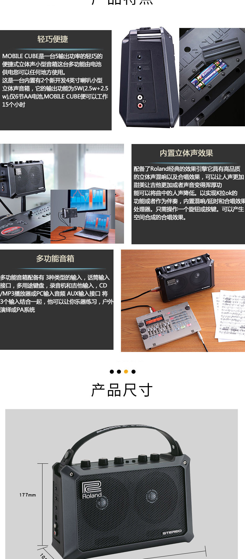 Roland Cube Street ST EX MOBILE CUBE Hộp loa Guitar di động - Loa loa loa xiaomi