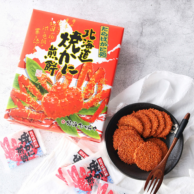 Japan Original Clothing Import Net Red Casual Snacks Hokkaido Imperial crab Crab Crab Biscuits Pan Baxian Bay 18 Gift Boxes