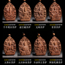 The eight Guardian Gods of India Old Hill Honolulu Hanging Handling of Honolulu Necklace Benedict 12 zodiac Shark Plate Piece 0300