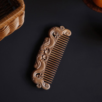 Kuei Pinewood Combed Indian Old Mountain Sandalwood Comb Red Wood Black Meat Lettering custom send girl gifts 1151
