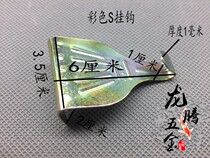 Wooden trough s hook Exhibition hanger Wire sling Hanging painting Wire rope Wire hanging painting hook hook hook hook hook hook hook hook hook hook hook