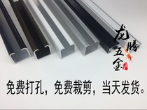 Gallery exhibition Hanging track U-shaped top-mounted track Hanging groove Pulley nut special track thickened aluminum alloy