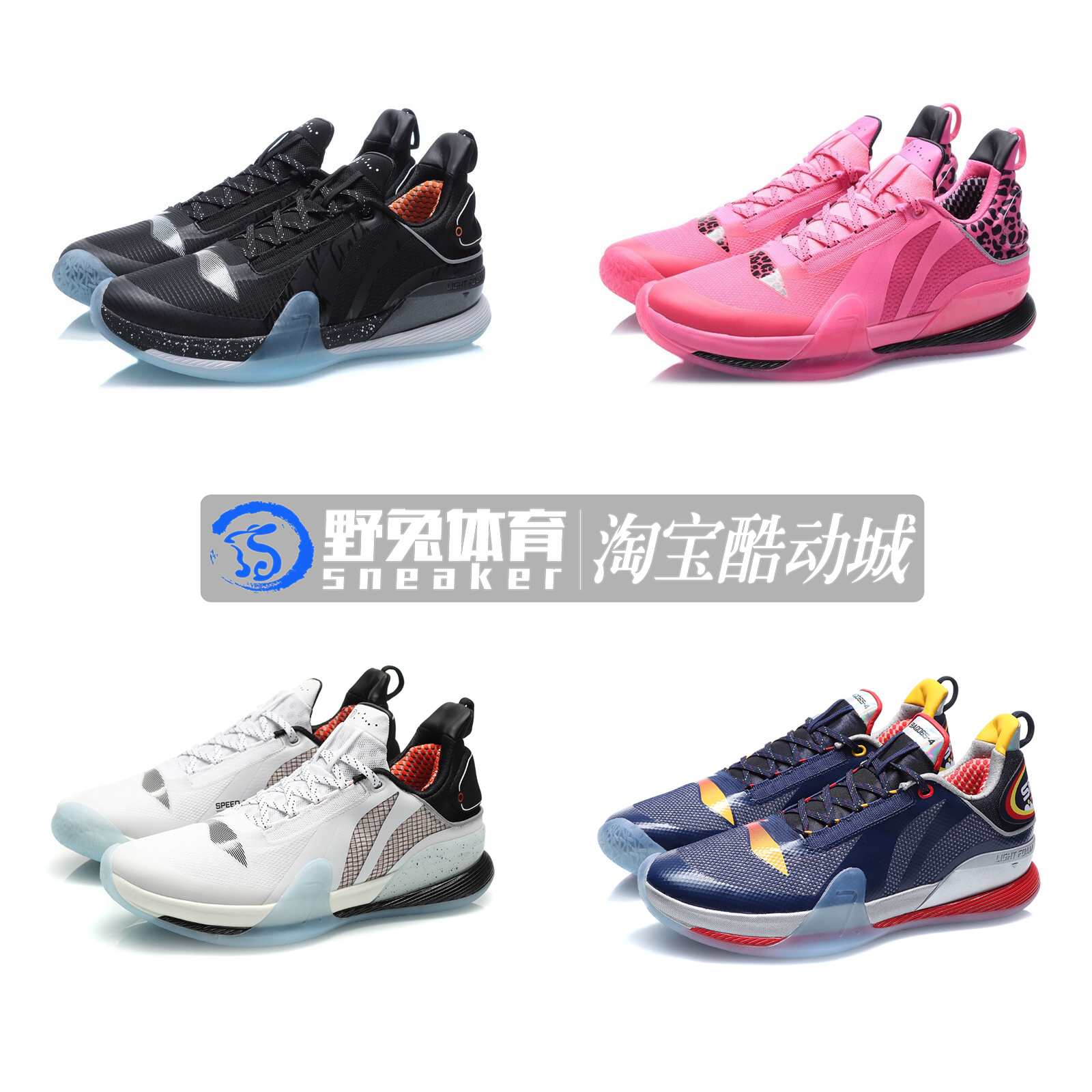 Li Ning's new blitz 7th generation first start night actual combat professional low-top basketball shoes CJ boots ABAQ065-1-4