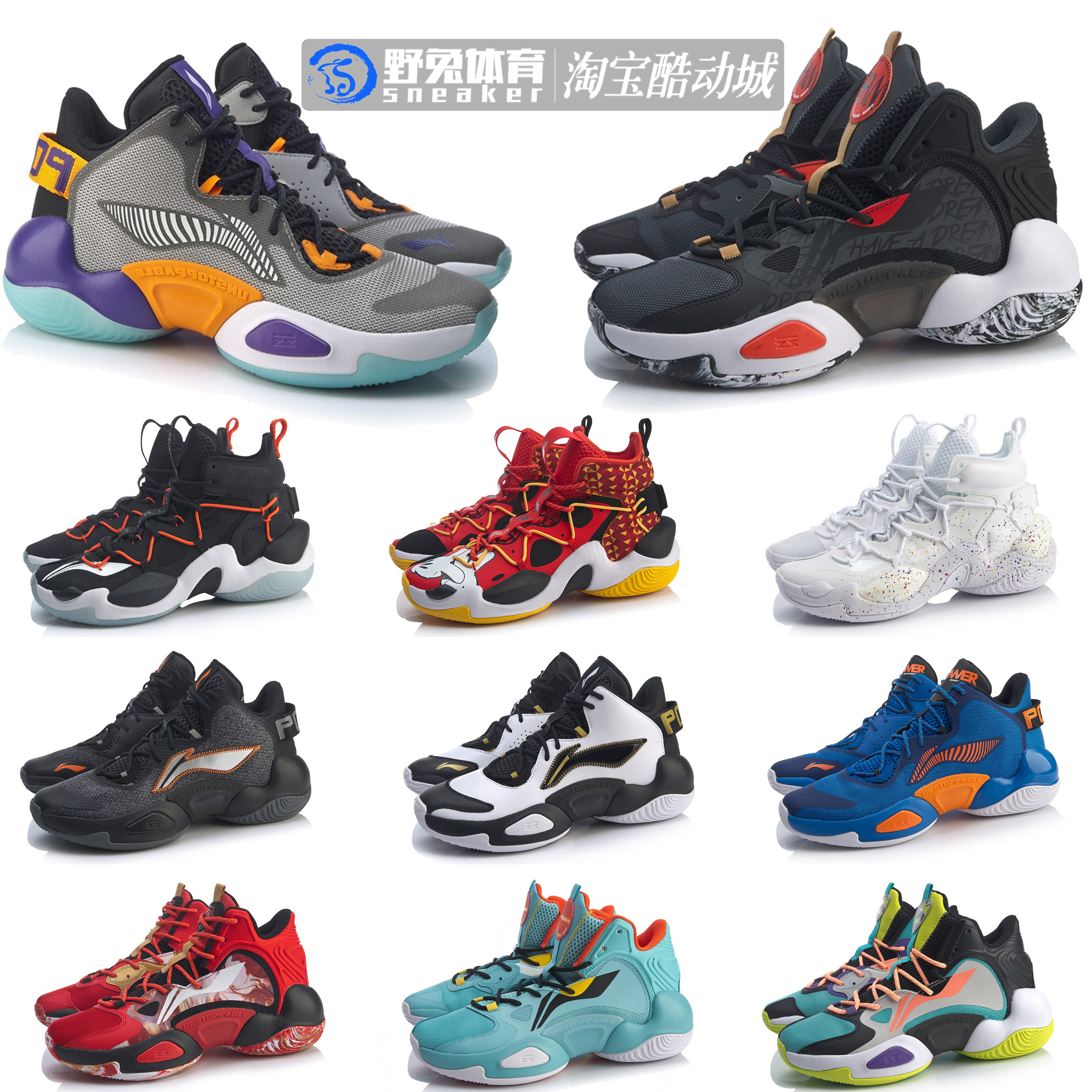 Li Ning Air Raid 6 Shock Absorption Rebound Mid-high Top Sports Professional Actual Combat Basketball Shoes ABAP067 ABAQ005