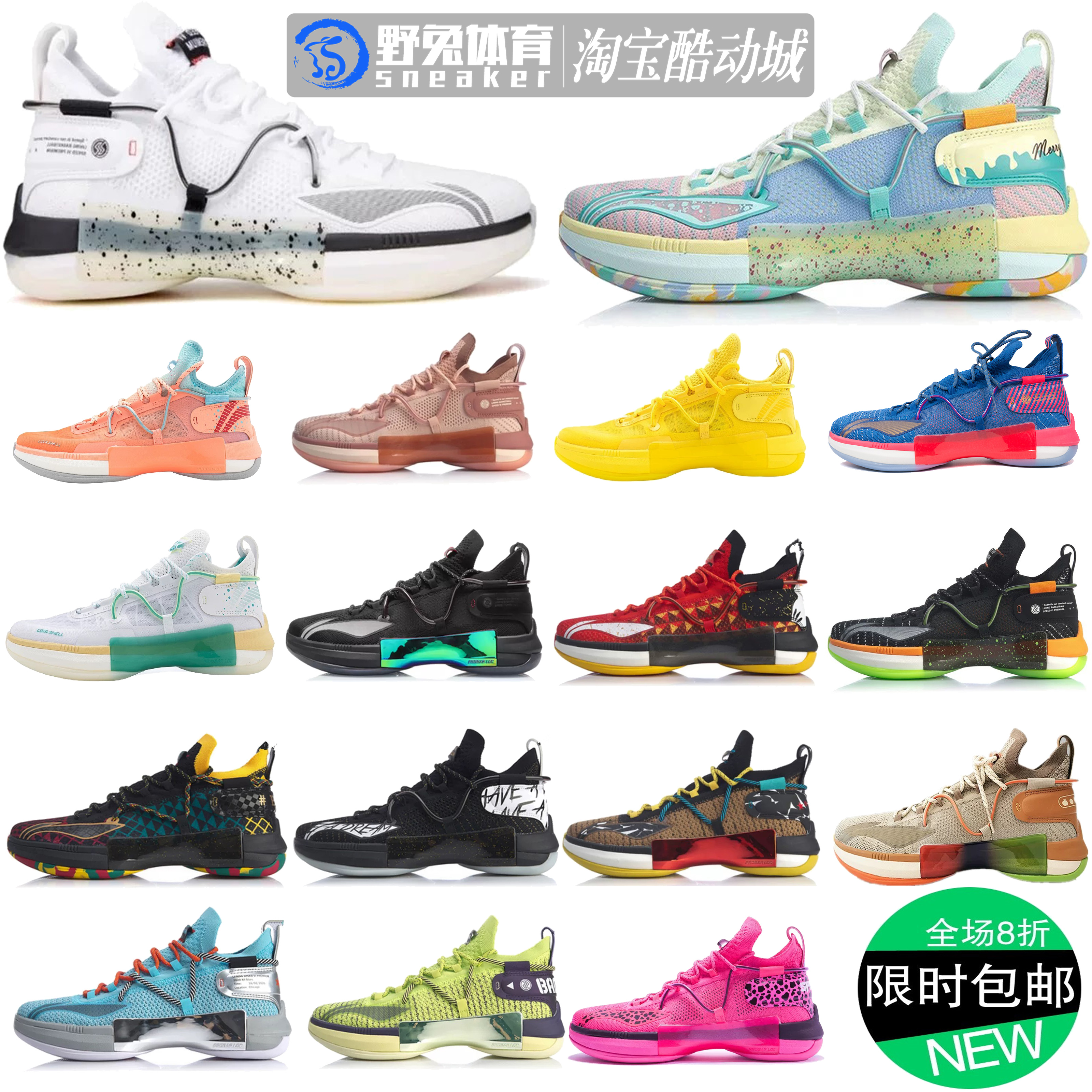 Li Ning blitz 6th generation blitz 7 Christmas CJ opening night player PE version basketball shoes ABAQ001 ABAP071