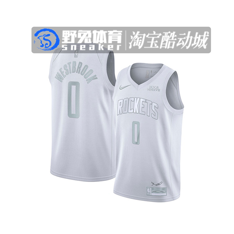 Nike NIKE Westbrook Westbrook No. 0 Houston Rockets All White MVP Basketball Jersey CT4210-100