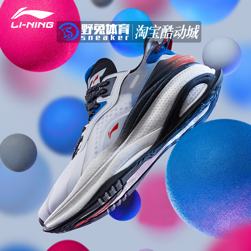 Li Ning 2021 summer new Lingyun 䨻 breathable beyond 5 pure white and blue men's sports casual shoes AGLR025-1-3